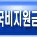 에스제이투어여행사 이미지