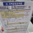 분당경찰서 이미지
