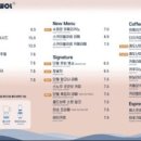 커피단월 이미지