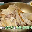 강남닭요리 - 안산시 상록구 | 강남닭요리