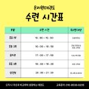 중앙태권도 | “우리 아이도 할 수 있을까요?” 광주 서구 유치부 태권도 현실 후기