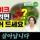 당뇨 막으려면 아침은 꼭 이렇게 드세요 혈당 스파이크 잡는 아침식사 이미지