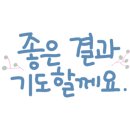 경희행복한한의원 이미지