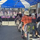 동원시장 서울일보