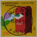 청량우체국 이미지