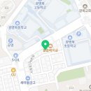 스텔라떡볶이경기광명철산점 이미지