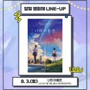 샌드마켓 - 중랑구 망우로32길 37 | 샌드마켓