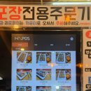 김밥천냥 | 전현무계획2 진주 땡초김밥 본점 중독적인 매운맛 주차 포장