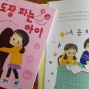 국공립송도센트럴시티어린이집
