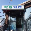 학동종로약국 이미지