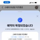 스테이토성당 이미지