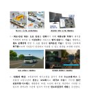 율포솔밭해수관리사무소 | 철도기술연구원-연구기관합동광역교통분야중장기연구개발전략제시, 후쿠시마오염수방류대응브리핑(318차...