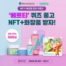 메타에어 이미지