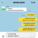 향동숲내초등학교 이미지