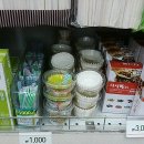 다이소번동점 이미지