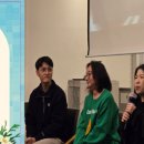 [청소년과 삶을 나누는 사람들의 이야기] 내 머릿속은 꽃밭