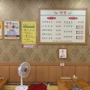 강남2길(정하동) 네이버블로그