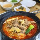 충칭마라탕 이미지