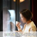 루이네미장원 이미지