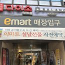 뉴니속눈썹 | [뉴니속눈썹] 중랑구 묵동 먹골역 1인샵 프라이빗하게 받는 속눈썹펌 후기