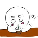 호카페 - 정읍시 산외로 448 | 호카페