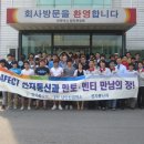 한국폴리텍 II 대학 남인천캠퍼스 이미지