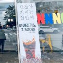 (주)무브제너레이션 | 처음으로 가본 군산 (초원사진관, 해망굴, 신흥동 일본식 가옥, NNNC카페, 동국사, 군산항쟁관, 이성당...