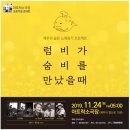 아트락 소극장 이미지