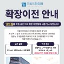수한의원 네이버블로그