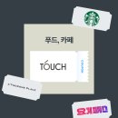 디지푸드
