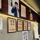 매탄초등학교 | 수원곱창맛집 매탄동 소곱창 맛집 &#39;순우리곱창 본점&#39;