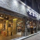 엄마네밥상 | [광주 첨단 맛집추천] 보향미 :: 푸짐하고 정갈한 가성비 한정식 또간집 할머니 밥상 후기