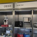 THE NANO SQUARE 방문후기