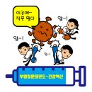 부영청훈태권도장 이미지