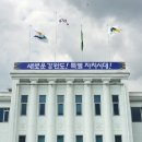 (자)강원산업 이미지