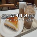 커피커피카페
