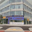 씨워크송도공인중개사사무소 이미지