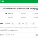 파스텔펜션B | 계룡산 생태탐방원 예약 및 4인실 숙박 후기 완벽한 휴식을 위한 이용 가이드