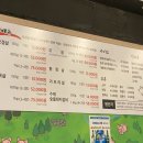 제주고기도둑