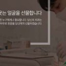 참좋아치과의원 이미지