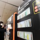 신대방역 U-도서관 이미지