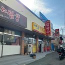 이정옥칼국수 이미지