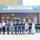 신창보건지소 이미지