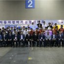 선진자동차부분정비 이미지