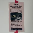 건원대로34번길 | 구리속눈썹펌 찾는다면 더예쁠 속눈썹펌 후기