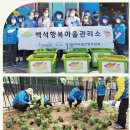 방성2리(신촌) 이미지