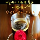 윤태화 다시또 &뉴스 이미지