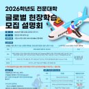 영진전문대학교 이미지