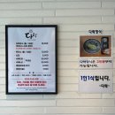 다락막국수 이미지