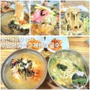 세븐일레븐울산옥동사랑점 | 울산 남구 한식맛집 옥동 부림해물손수제비칼국수 울산대공원근처맛집